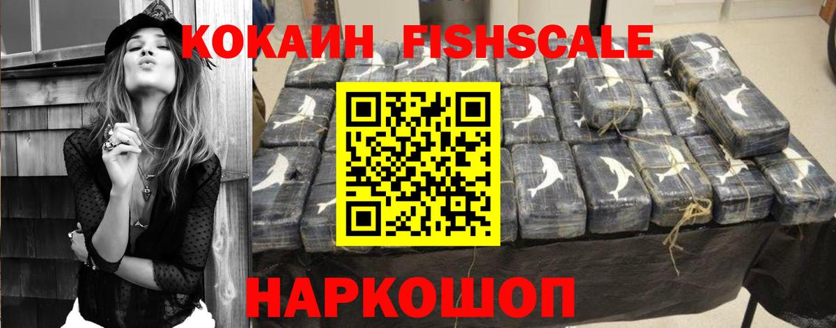 Кокаин Эквадор Пугачёв