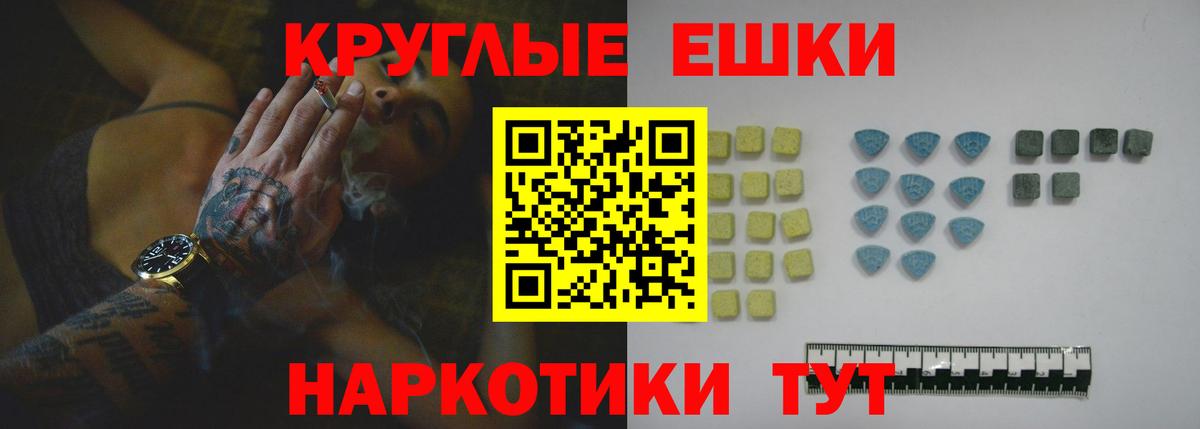 Экстази бентли  Экстази  Пугачёв  ЭКСТАЗИ 280 MDMA  blacksprut ССЫЛКА  Вход с VPN 