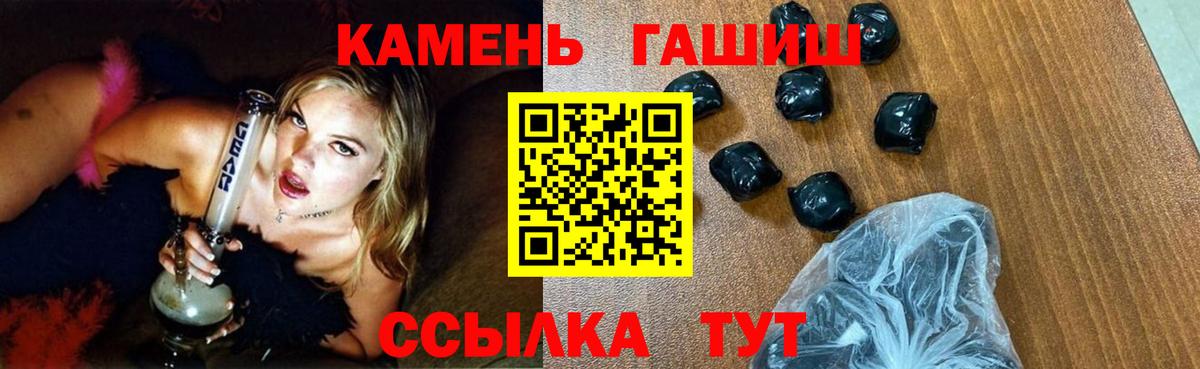 ГАШИШ hashish Пугачёв