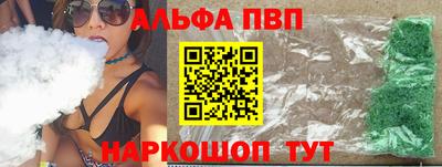 синтетический гашиш Славянск-на-Кубани