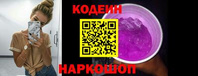 синтетический гашиш Славянск-на-Кубани