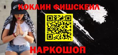 мяу мяу мука Сланцы