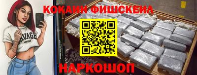 синтетический гашиш Славянск-на-Кубани