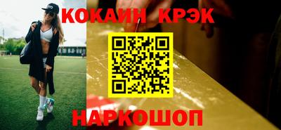 кокаин колумбия Славгород