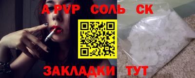 синтетический гашиш Славянск-на-Кубани