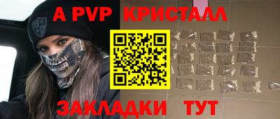 мяу мяу мука Сланцы