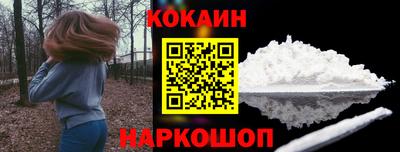 синтетический гашиш Славянск-на-Кубани