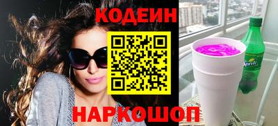 синтетический гашиш Славянск-на-Кубани