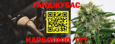 мяу мяу мука Сланцы