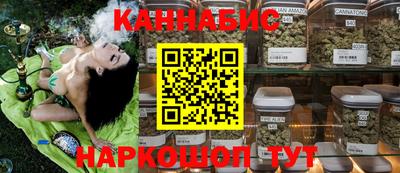 мяу мяу мука Сланцы