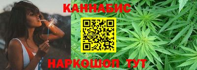 синтетический гашиш Славянск-на-Кубани