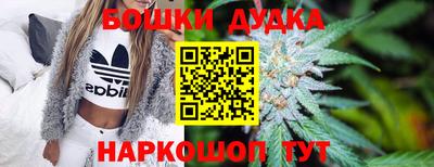 мяу мяу мука Сланцы