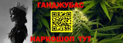 синтетический гашиш Славянск-на-Кубани