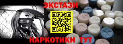 мяу мяу мука Сланцы