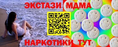 кокаин колумбия Славгород