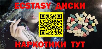 кокаин колумбия Славгород