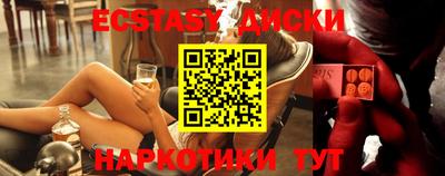 синтетический гашиш Славянск-на-Кубани