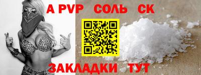 мяу мяу мука Сланцы