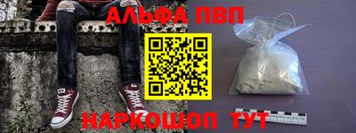 мяу мяу мука Сланцы