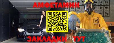 мяу мяу мука Сланцы