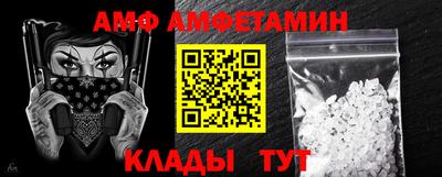 синтетический гашиш Славянск-на-Кубани