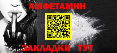 синтетический гашиш Славянск-на-Кубани