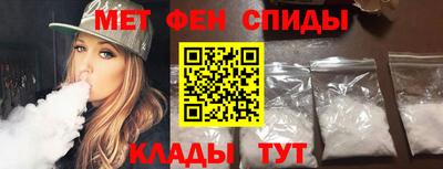 мяу мяу мука Сланцы