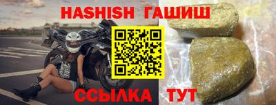 мяу мяу мука Сланцы