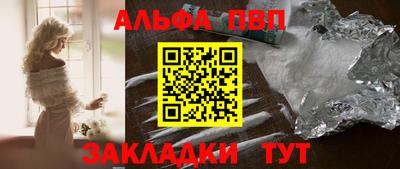 синтетический гашиш Славянск-на-Кубани