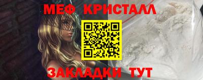 синтетический гашиш Славянск-на-Кубани