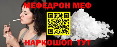 синтетический гашиш Славянск-на-Кубани
