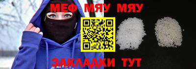 синтетический гашиш Славянск-на-Кубани