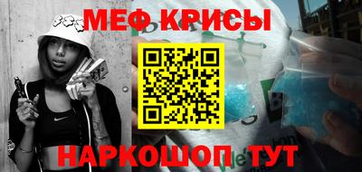 синтетический гашиш Славянск-на-Кубани