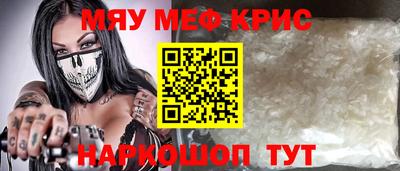 кокаин колумбия Славгород