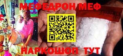 кокаин колумбия Славгород