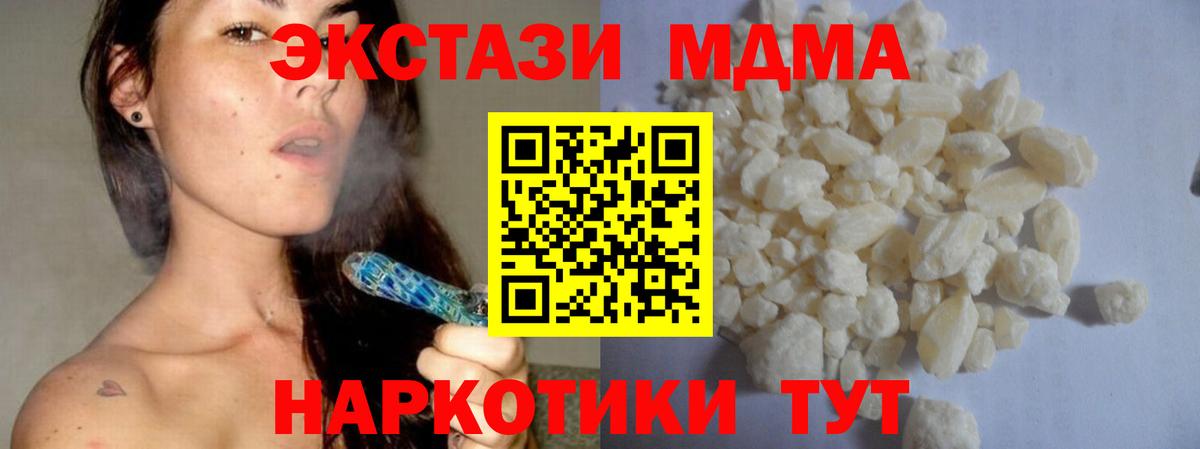 ЭКСТАЗИ  COCAIN  Пугачёв  ГАШИШ  Меф   Вход с VPN  МЕФ  NBOMe  ГАШИШ  Каннабис  МЕТАМФЕТАМИН 