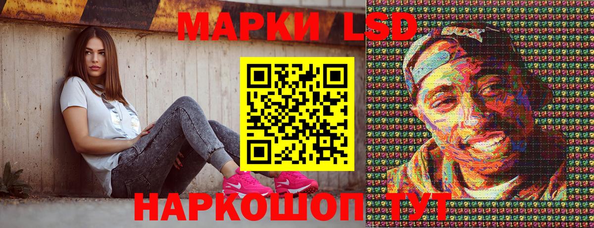 Марки 25I-NBOMe 1500мкг  Вход с VPN  Марки 25I-NBOMe 1500мкг  Пугачёв 