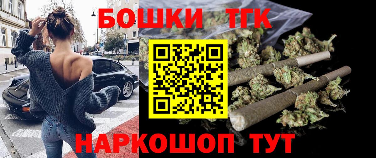 Каннабис Bruce Banner Пугачёв